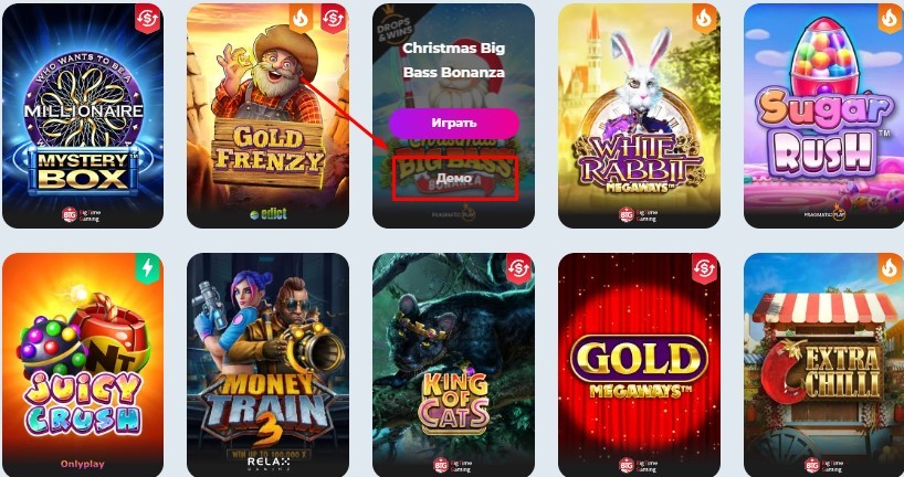 Запуск слота в бесплатном режиме